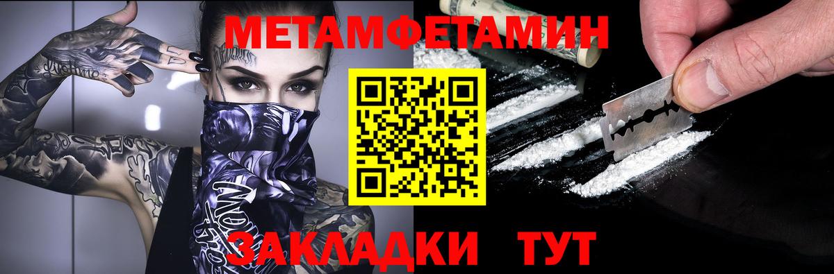 Амфетамин 98%  Амфетамин  Павлово  Вход с VPN 