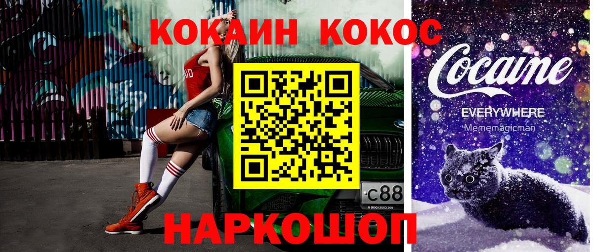 даркнет сайт  Вход с VPN  КОКАИН  COCAIN Columbia  Павлово  COCAIN Перу 