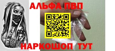 каннабис Рязань