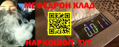 каннабис Рязань