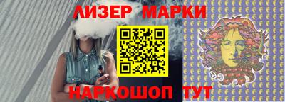 скорость Рузаевка
