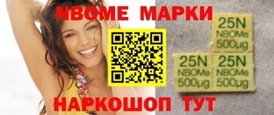 COCAINE Рыбинск