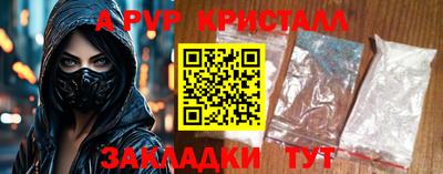 каннабис Рязань