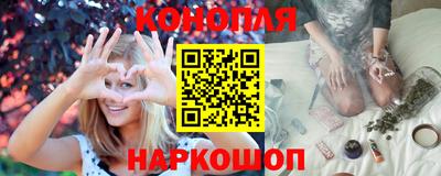 каннабис Рязань