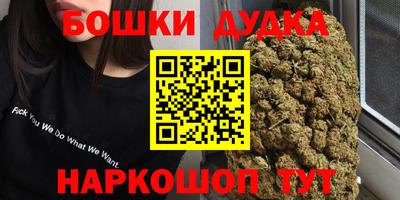 каннабис Рязань