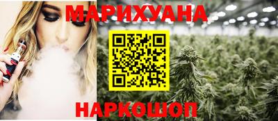 каннабис Рязань