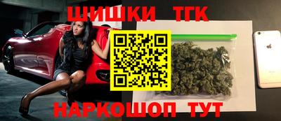 каннабис Рязань