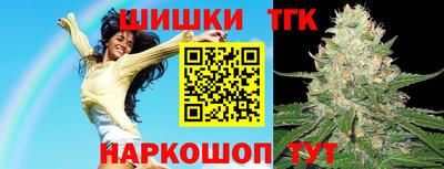каннабис Рязань