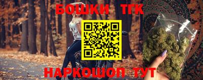 каннабис Рязань