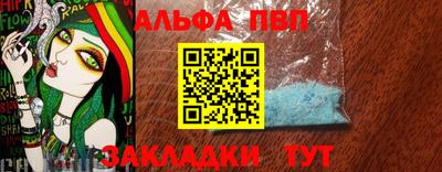 скорость Рузаевка
