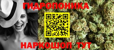 каннабис Рязань