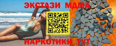 COCAINE Рыбинск