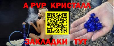 скорость Рузаевка
