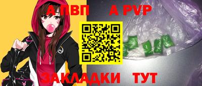 каннабис Рязань
