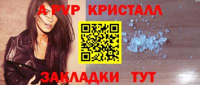 каннабис Рязань