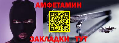COCAINE Рыбинск
