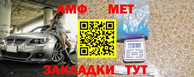 COCAINE Рыбинск