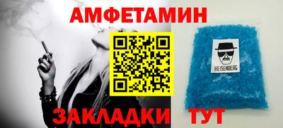 скорость Рузаевка