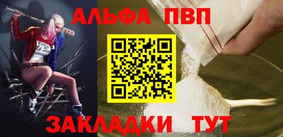 каннабис Рязань