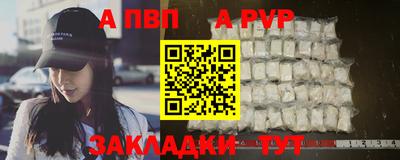 COCAINE Рыбинск