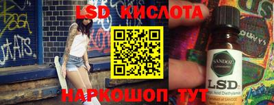 каннабис Рязань