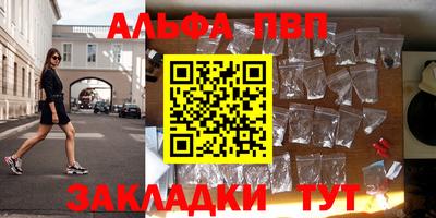 COCAINE Рыбинск