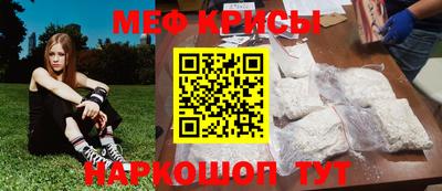скорость Рузаевка