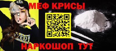 скорость Рузаевка