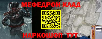 каннабис Рязань
