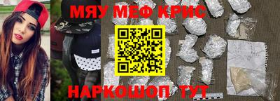 COCAINE Рыбинск