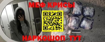 скорость Рузаевка