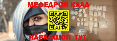 COCAINE Рыбинск