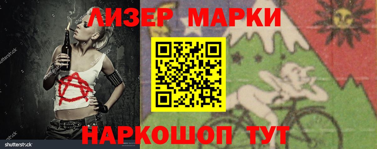 LSD-25 экстази ecstasy  ЛСД экстази  Павлово  Лсд 25 экстази ecstasy  Вход с VPN 