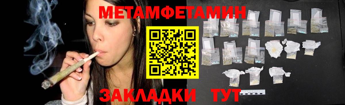 МЕФ   Каннабис  Вход с VPN  Павлово  ГАШИШ 