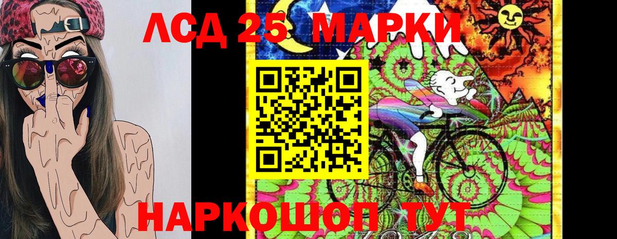 Павлово  Марки NBOMe 1500мкг  Вход с VPN 