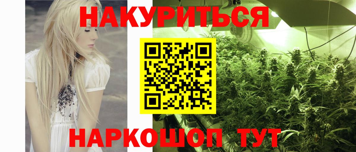 Каннабис Ganja  Марихуана Amnesia  Павлово  Вход с VPN  Канабис LSD WEED  Каннабис VHQ 