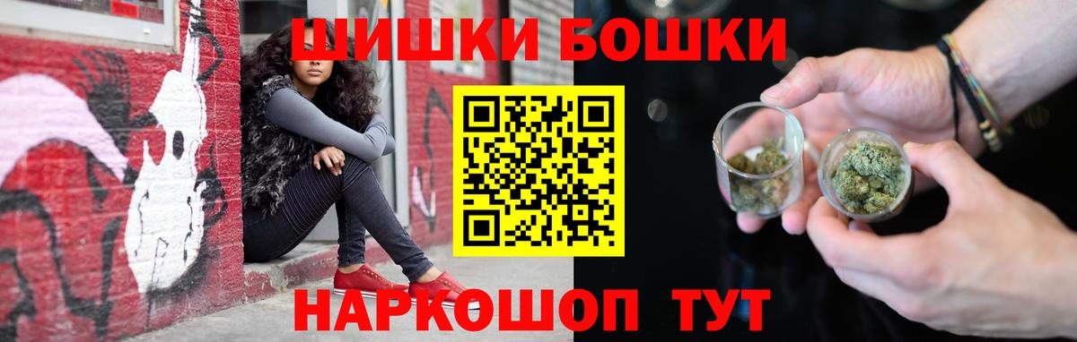 МАРИХУАНА ГИДРОПОН Павлово